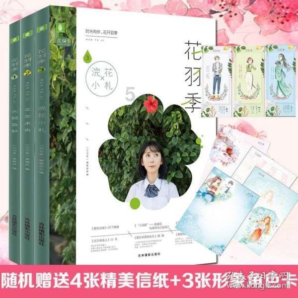小胖想做一个书架书架用的木板为棱长是三分米的正方形书架为下图至少需要多少？游戏画面